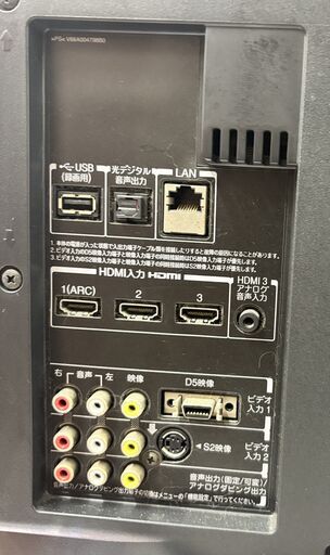 TOSHIBA 東芝 REGZA レグザ 32R1 2010年製 32型液晶テレビ リモコン