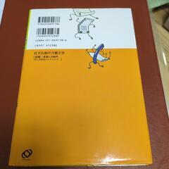 児童図書の画像