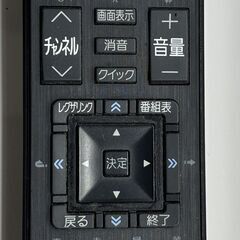 TOSHIBA 東芝 REGZA レグザ 32R1 2010年製 32型液晶テレビ リモコン有り 取扱説明書あり 動作確認済の画像
