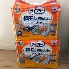 オムツの画像
