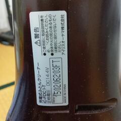 布団掃除機　アイリスオーヤマの画像