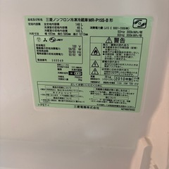 三菱ノンフロン冷凍冷蔵庫MR-P15S-B 形の画像