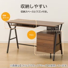 🈹ありデスクワゴン付きミドルブラウンの画像