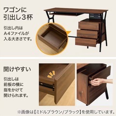 🈹ありデスクワゴン付きミドルブラウンの画像