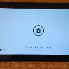 Switch　本体　ジョイコン　ドッグ　全国送料無料の画像
