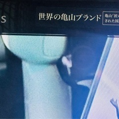 【引取限定】SHARP AQUOS 液晶テレビ LC-40DX3 世界の亀山モデル 2010年製
の画像