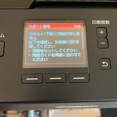 ジャンク品　使用出来ます　Canon MG6530 インクジェットプリンター 本体の画像