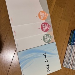 理容美容専門学生　　教科書オールセットの画像