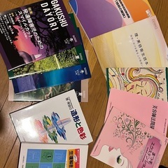 理容美容専門学生　　教科書オールセットの画像
