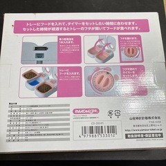 ペット　自動補餌器の画像