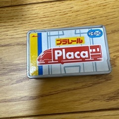 プラレール ピッとしてGO！変形 ドデカシンカンセンのぞみの画像