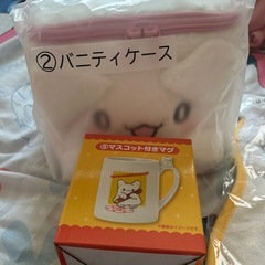 はなまるおばけうさぎクジ当たりセットの画像