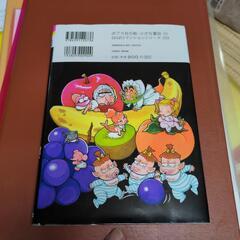 児童図書の画像