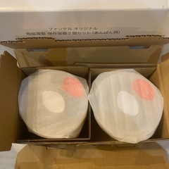 新品　陶磁器製　保存容器2個セット　の画像