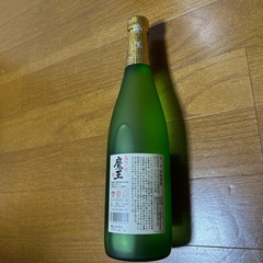 酒の画像