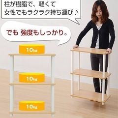 🈚️料、システムラック(幅60奥行30)棚3段の画像