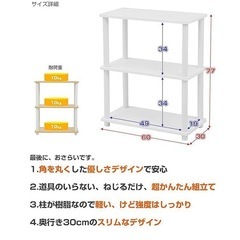 🈚️料、システムラック(幅60奥行30)棚3段の画像
