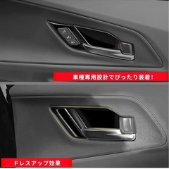 新品未使用　トヨタ 新型プリウス 60系 専用 ドアハンドルパネル ブラックの画像