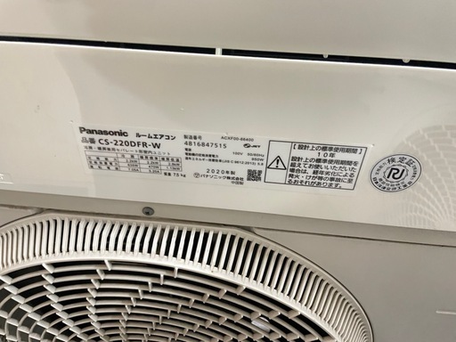 取り付け込み金額 エアコン 2020年 Eolia（エオリア）Fシリーズ クリスタルホワイト CS-220DFR-W [おもに6畳用 /100V]