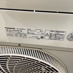 取り付け込み金額 エアコン 2020年 Eolia（エオリア）Fシリーズ クリスタルホワイト CS-220DFR-W [おもに6畳用 /100V]の画像