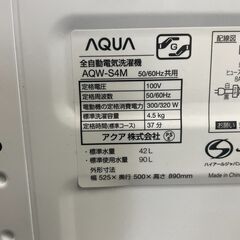 AQUA/アクア 4.5kg 洗濯機 2022年製 AQW-S4M 基本引き取り限定 神奈川県横須賀市の画像