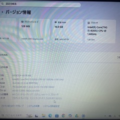 Latitude 5500 中古　の画像