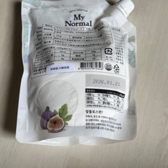 【新品未開封！】韓国ダイエット甘味料の画像