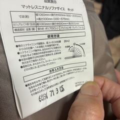 ソファー兼ベッドの画像