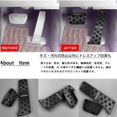 新品未使用　トヨタ 新型クラウン 220系 専用設計 アルミ ペダル　ブラックの画像