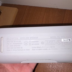 GYP0825 SONY SRS-XB20 ワイヤレススピーカーの画像