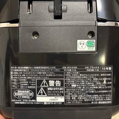 タイガー 土鍋圧力IH炊飯ジャー JKX-G（5.5合炊き）の画像