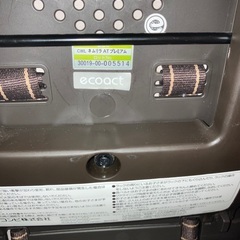 コンビ　ネムリラ　プレミアム　ダッコプラス　エッグショックの画像