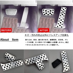 新品未使用　トヨタ 新型クラウン 220系 専用設計 アルミ ペダル　シルバーの画像