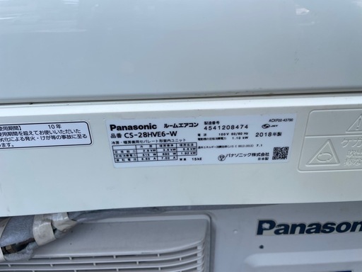 取り付け込み金額 Panasonic ルームエアコン　エオリアCS-28HVE6-W
