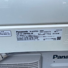 取り付け込み金額 Panasonic ルームエアコン　エオリアCS-28HVE6-Wの画像