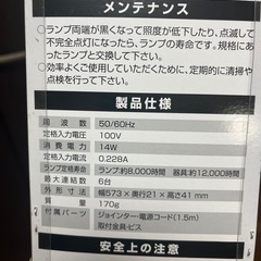 照明機器の画像