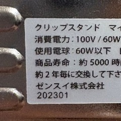 水槽、爬虫類ライトの画像