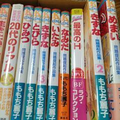 一冊30円ですの画像
