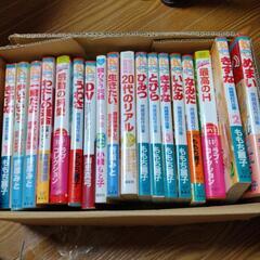 一冊30円ですの画像