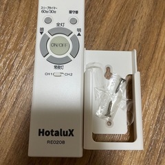 8畳用 LEDシーリングライト の画像