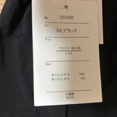新品未使用Blistorm ブラックパンツ L-LLの画像