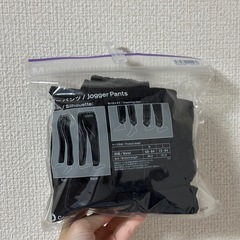 半額　男女兼用ジョガーパンツ　新品2990円の画像