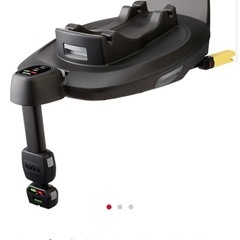 ISOFIX アップリカ スムーヴ TS カーシート＆トラベルシステムベースの画像
