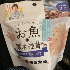 ぐんぐん、たっち缶＋離乳食にもの画像