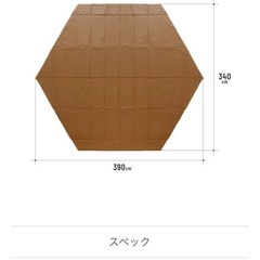 ニュートラルアウトドア　GEテント5.0 DODインナーマットセットの画像