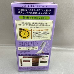 ブローネ　白髪染め　ヘアマニュキアの画像