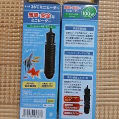 Tetra 26℃ミニヒーター 100W(2個セット)の画像