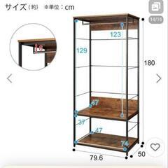 ニトリ ハンガーラック 木製の画像