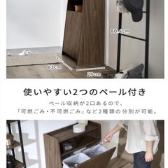 【未使用に近い】組み立て済み アイリスオーヤマ ゴミ箱 30L (15L×2分別) 引き出し 木目調 コンパクト キッチン ペールカウンター おしゃれゴミ箱 ウッドペールストッカー 中身の見えないゴミ箱 アッシュブラウン グレージュ カフェ 収納 収納棚 インテリア雑貨 見せる収納 の画像