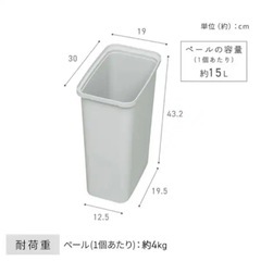 【未使用に近い】組み立て済み アイリスオーヤマ ゴミ箱 30L (15L×2分別) 引き出し 木目調 コンパクト キッチン ペールカウンター おしゃれゴミ箱 ウッドペールストッカー 中身の見えないゴミ箱 アッシュブラウン グレージュ カフェ 収納 収納棚 インテリア雑貨 見せる収納 の画像